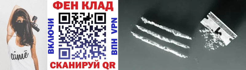 где можно купить наркотик Елец АМФ Premium