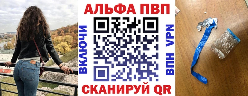 Alpha-PVP крисы CK  Елец 
