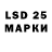 Марки 25I-NBOMe 1,5мг Ogrik