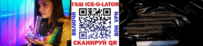 ГАШ Изолятор  блэк спрут   Елец 