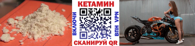 Кетамин ketamine  это как зайти  Елец  что такое наркотик 