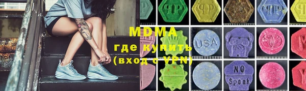 амфетамин Алексин
