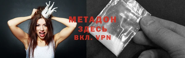 амфетамин Алексин