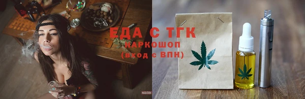 амфетамин Алексин