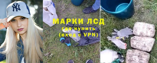 амфетамин Алексин