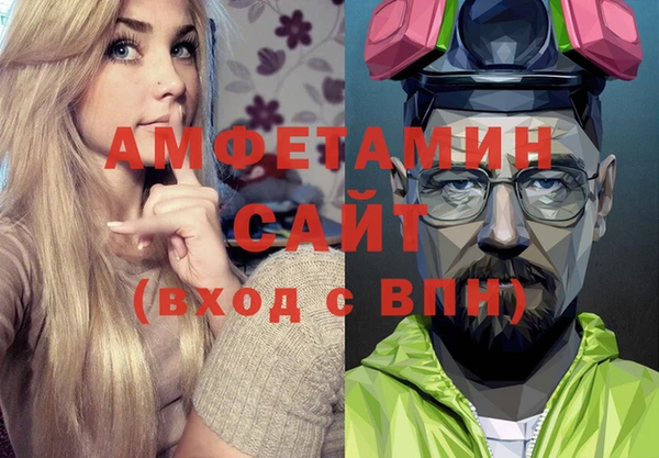 амфетамин Алексин