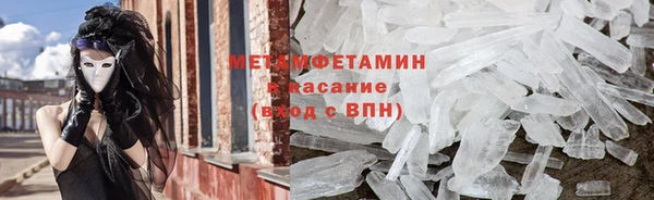 амфетамин Алексин