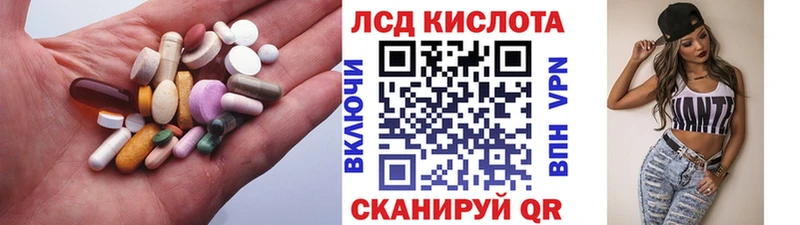 Лсд 25 экстази ecstasy  цена наркотик  Елец 