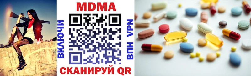 как найти наркотики Елец MDMA VHQ