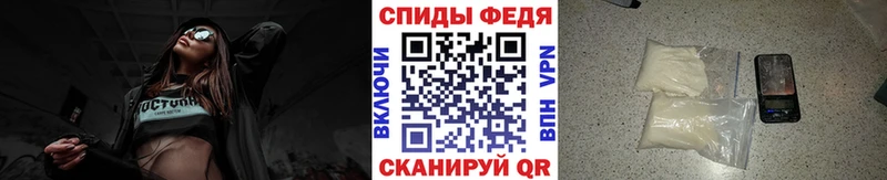 магазин    Елец  Метамфетамин кристалл 