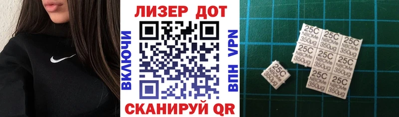 цена наркотик  Елец  Марки NBOMe 1,5мг 
