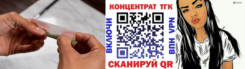 ТГК вейп с тгк  сайты даркнета формула  Елец 